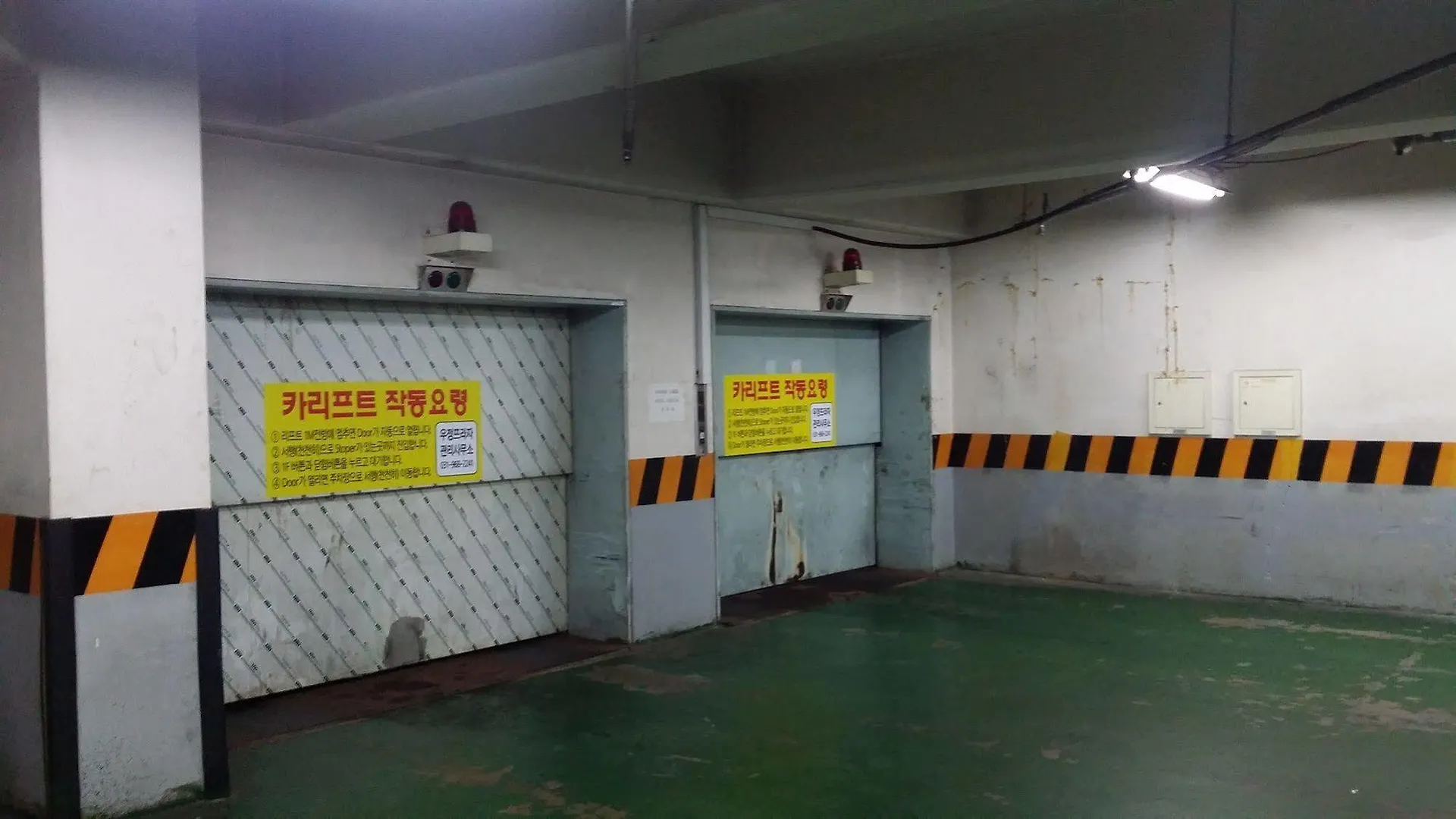 Riviera Motel Goyang South Korea