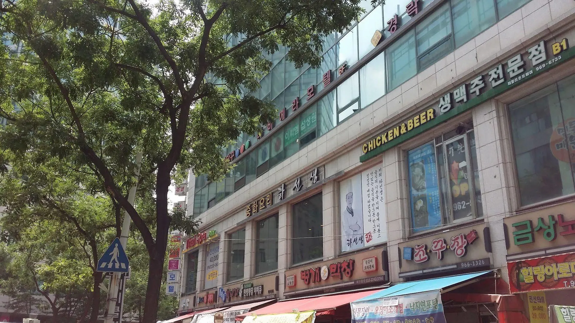 Riviera Motel Goyang